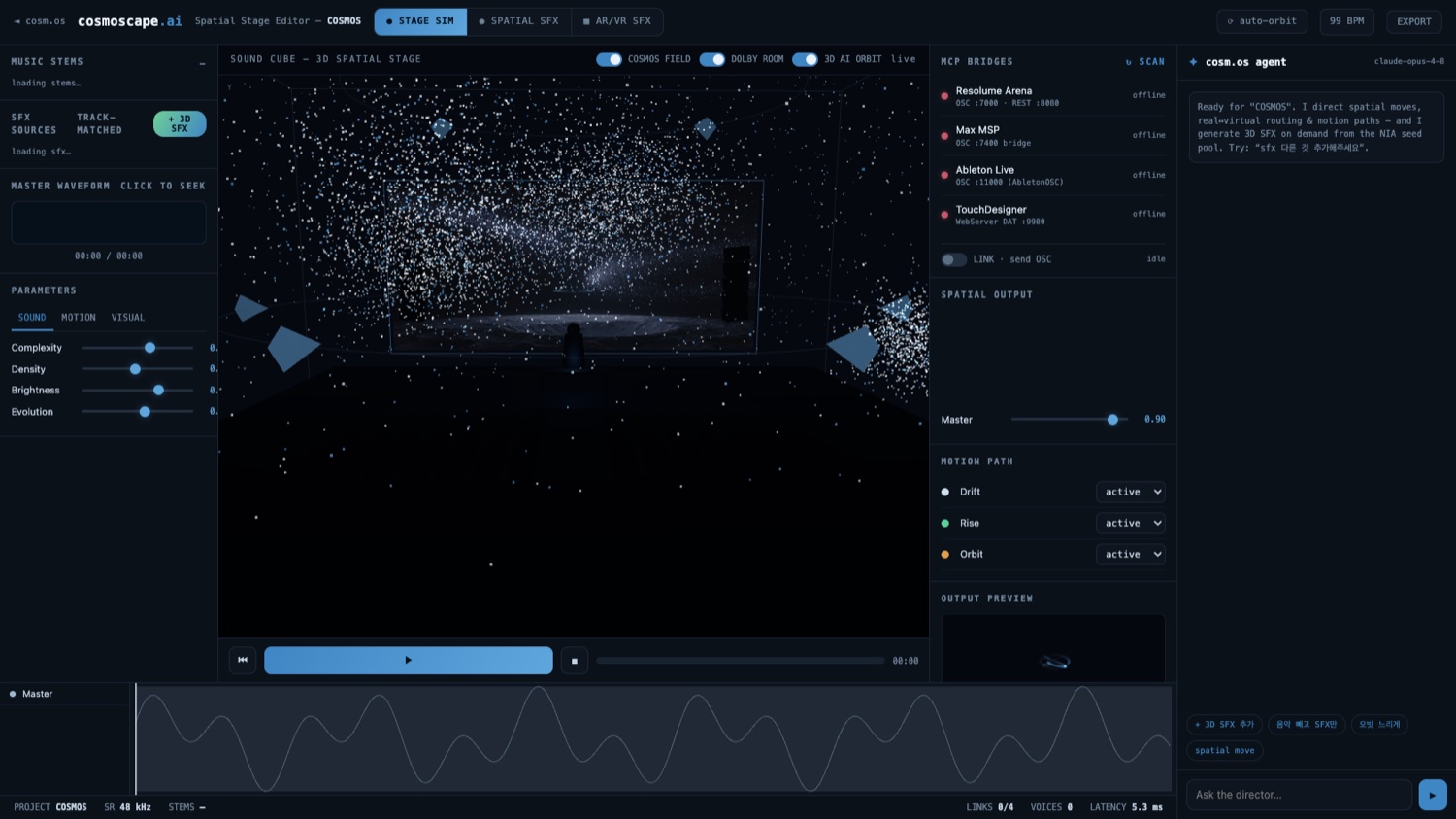 cosm.os Spatial Stage Editor